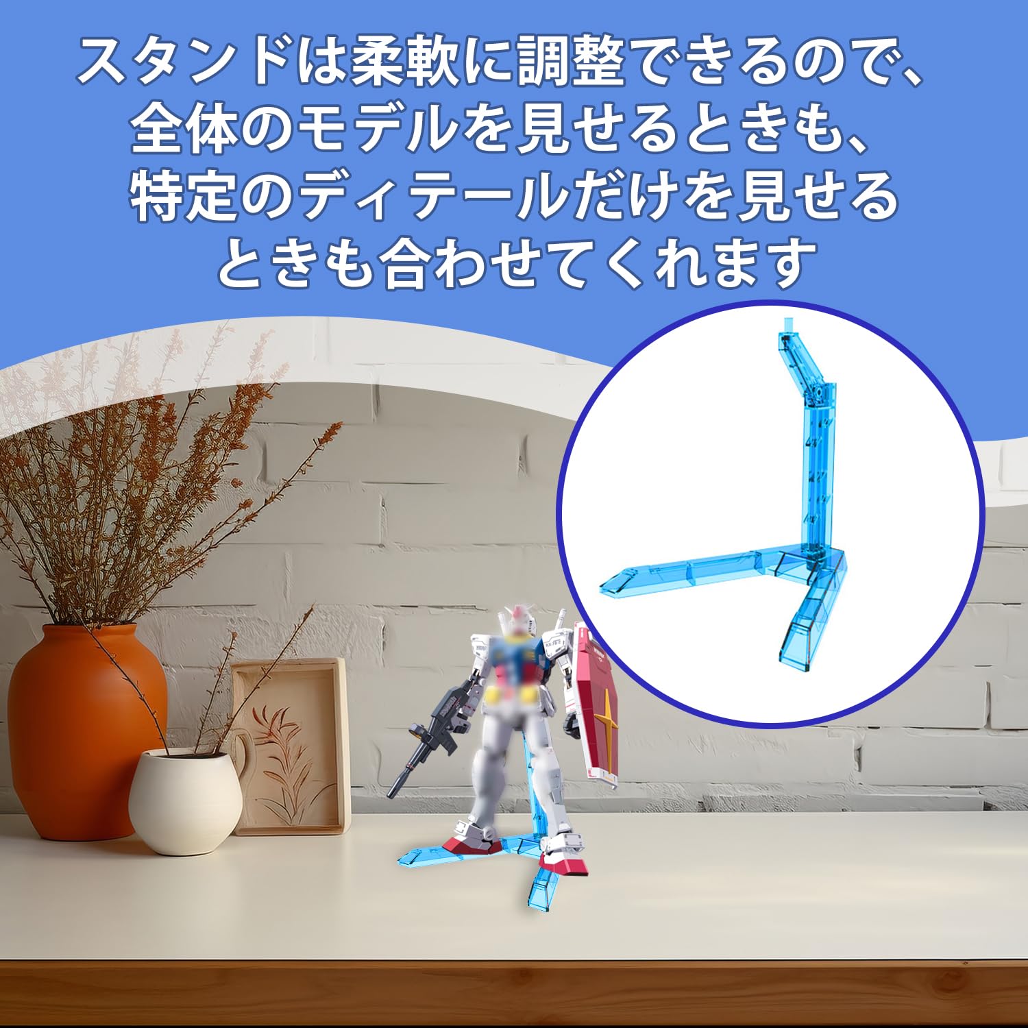 Amazon.co.jp: ディスプレイスタンド【5個入り】ガンプラスタンド